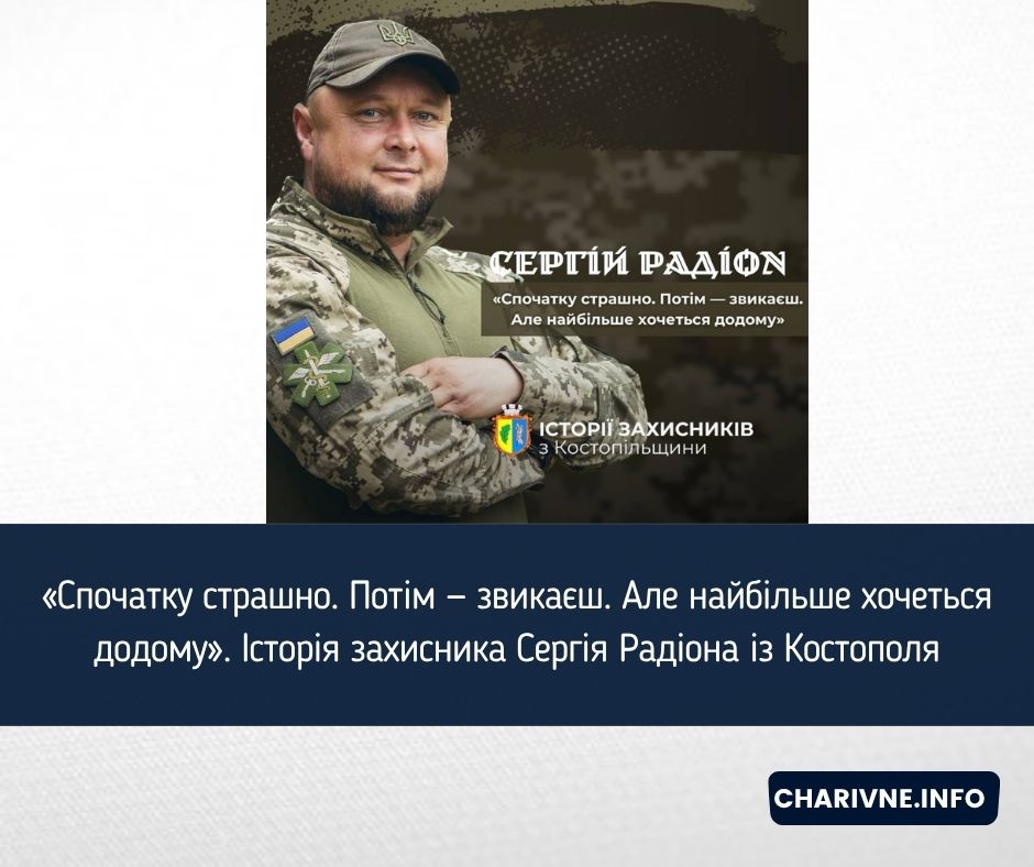 Фото ілюстративне